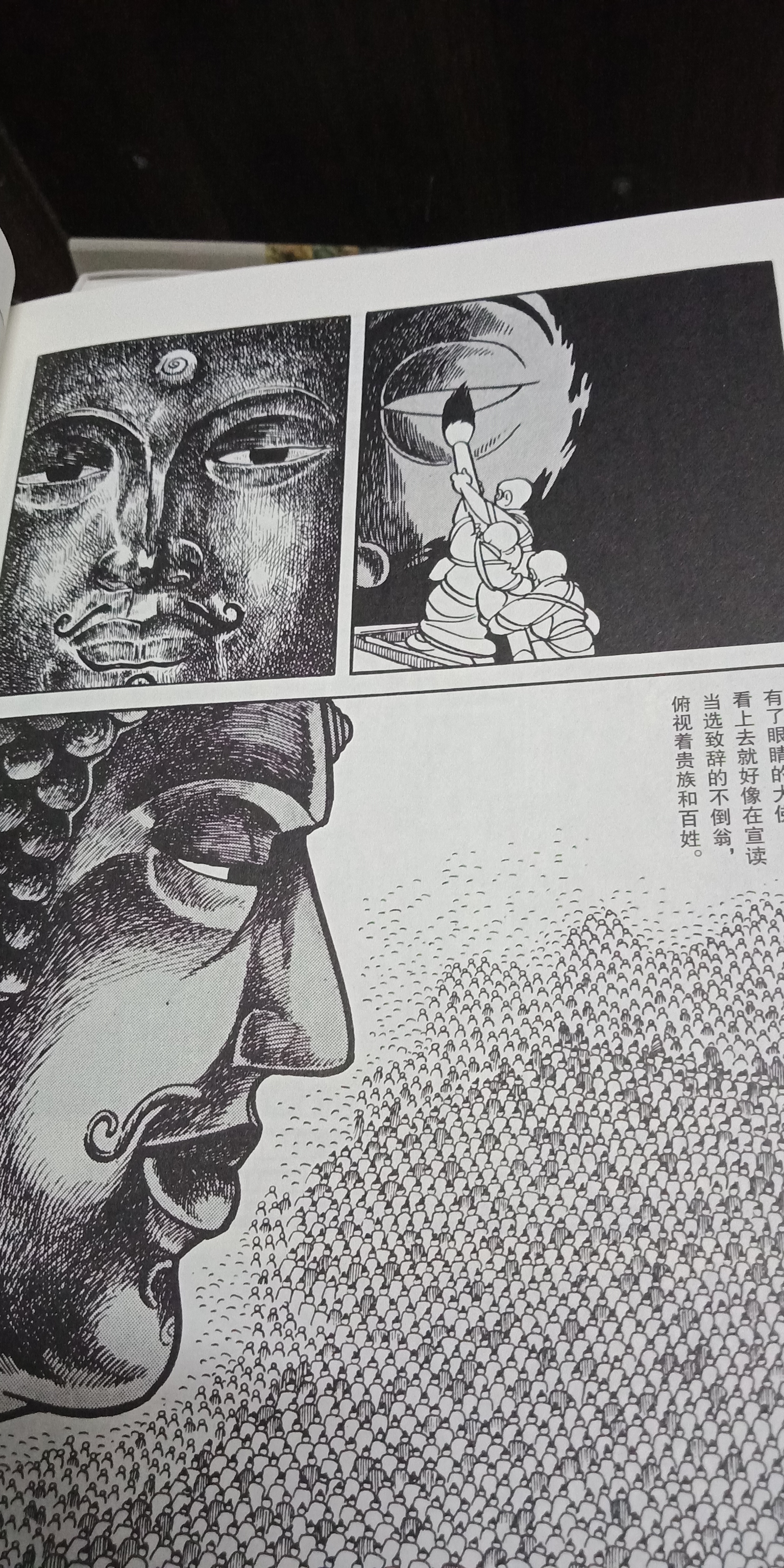 古代酷刑文海报