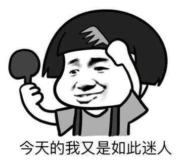 御宅族柳美 族柳这个词太轻佻了