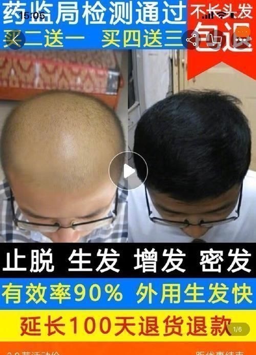 免费看电影 理解其背后的免费风险海报