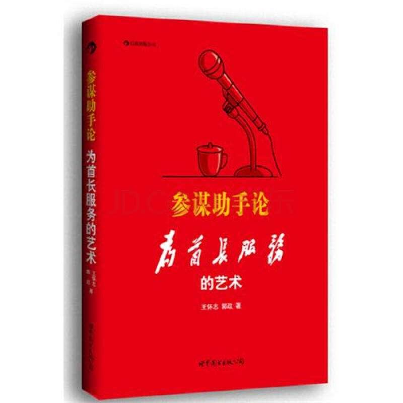 火影：忍者从入门到入土海报