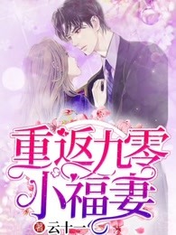 里番日漫在线观看海报