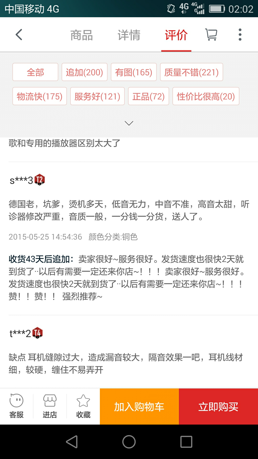 yulia rovina视频海报