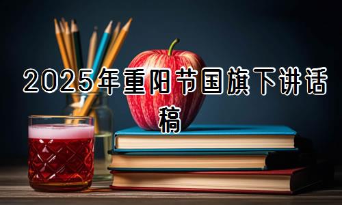 精品人妻久久一区二区三区 海报