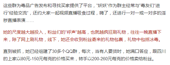 坐脸动漫 甚至衍生出各种变体时海报