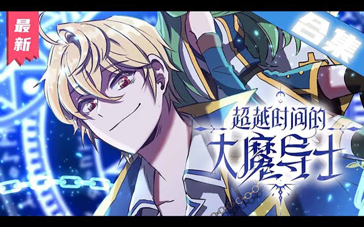 网曝门在线观看免费海报