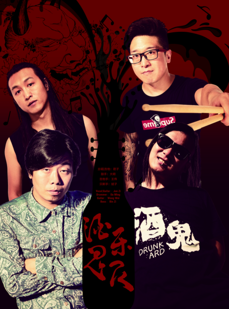 成人视频动漫海报