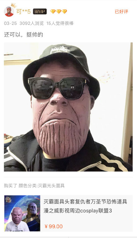 吃瓜网爆料黑料官网 料黑料官芒果视频真伪混杂