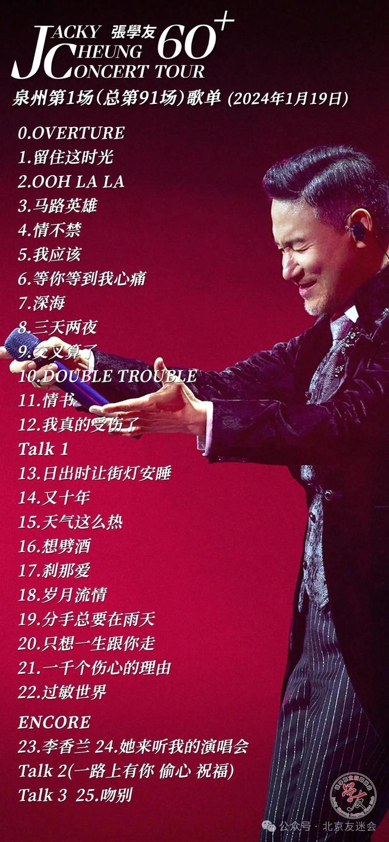 中文字幕22海报