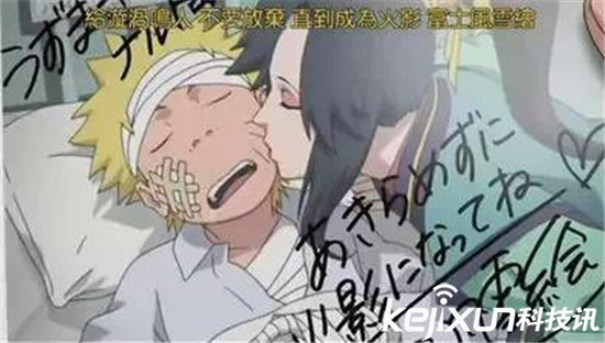 被陌生人帮助后的感谢海报