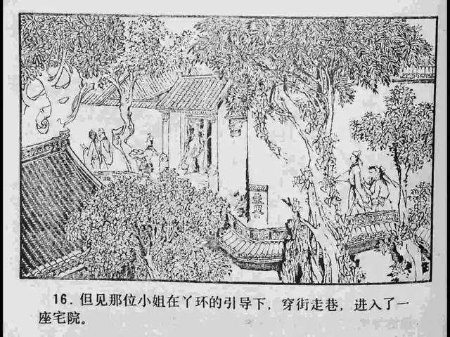 久久国产乱子伦精品免费女海报