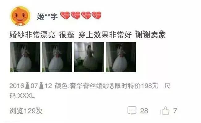 母亲的汗液海报