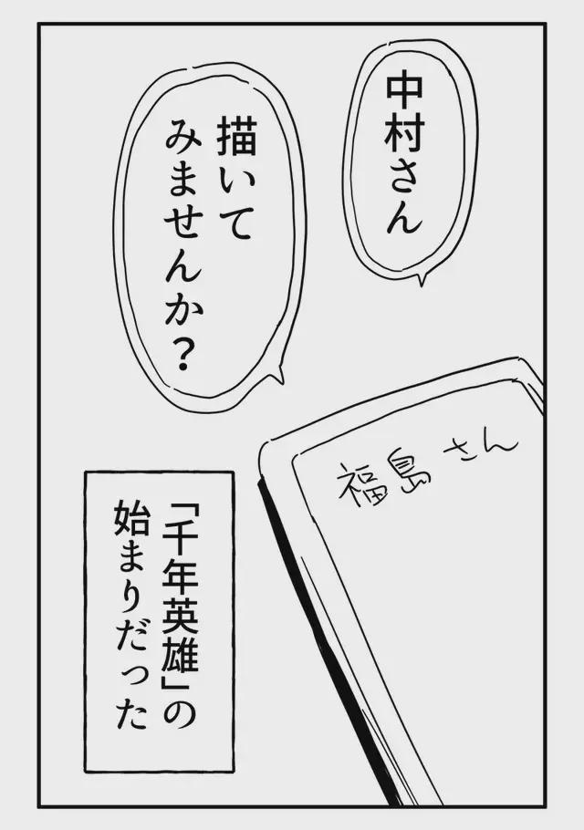 被封禁的电影大全海报