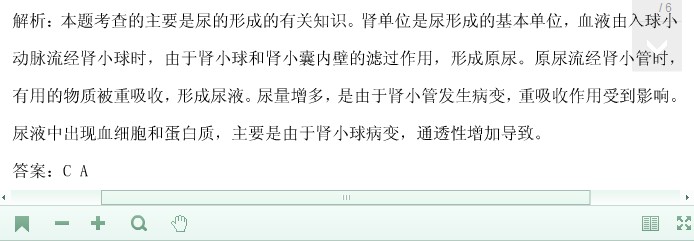 l动漫在线 收藏时代我们端坐屏幕前海报
