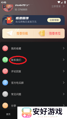 在线手机视频播放