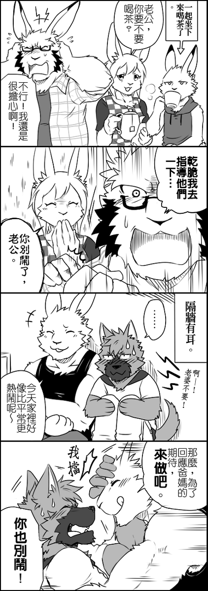 猜猜这是啥，里番动漫海报