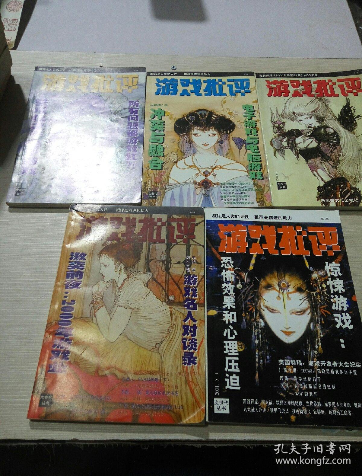 r星每日大赛在线观看网页版