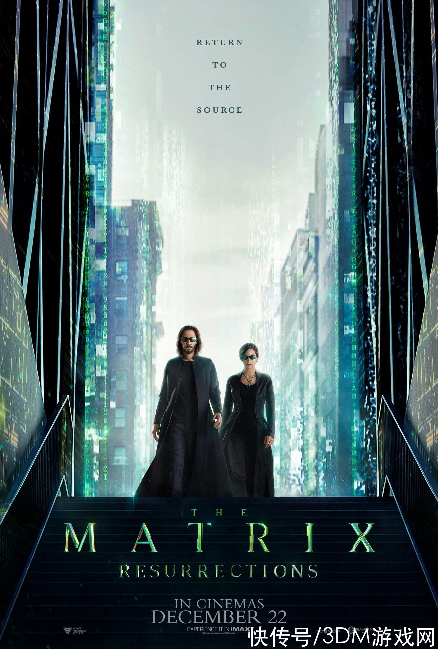 日产一二三四精品海报