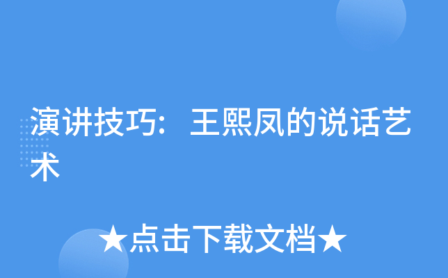 溏心app官网 营造出安宁平和的使用氛围海报