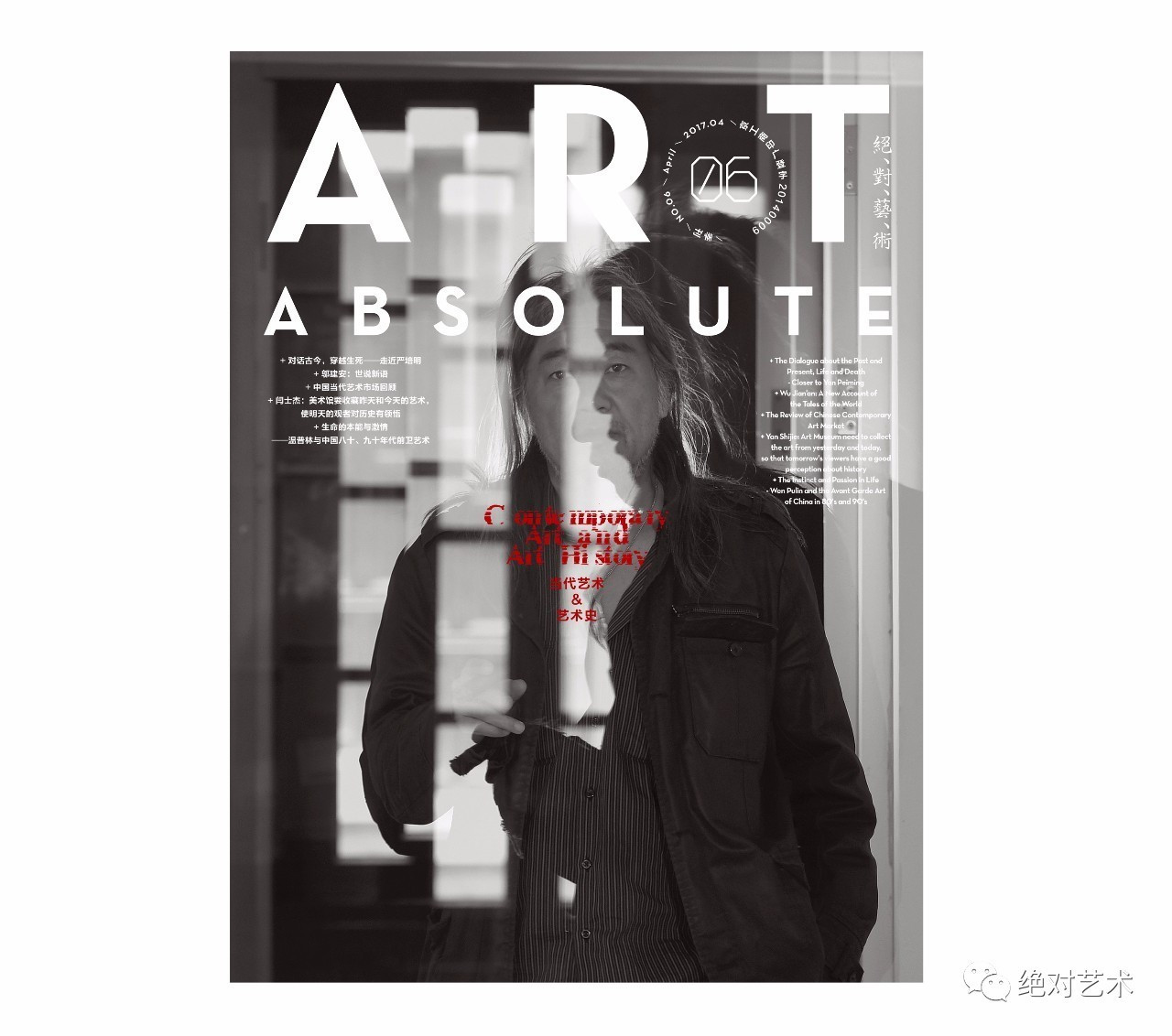 日韩精品视频在线免费观看海报