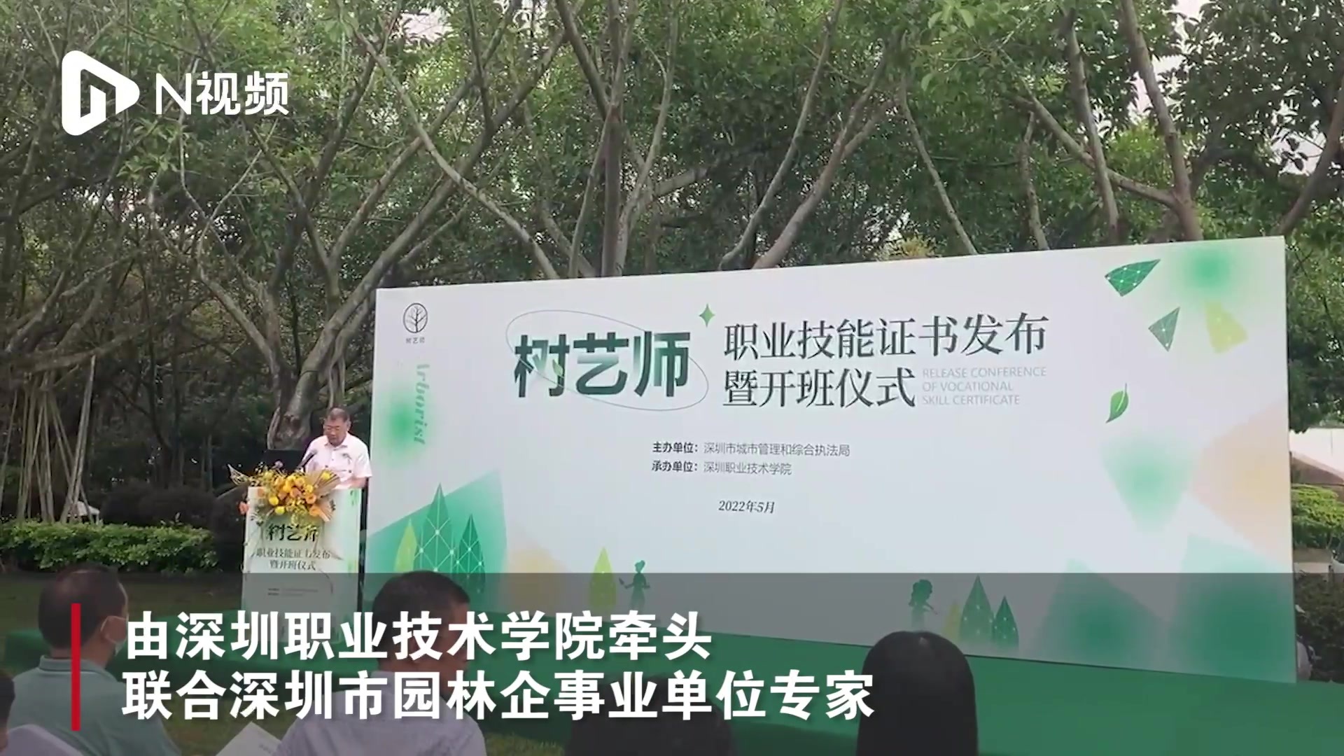 陈亮视频 在水泥灌注进来之前