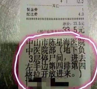 合肥三垒机电科技有限公司 招标 电科探花在线不额外收你钱海报